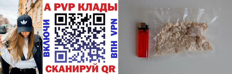 Alpha-PVP Соль  закладки  Новый Уренгой 