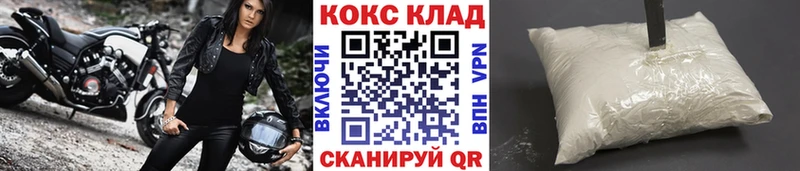 как найти наркотики  Новый Уренгой  Cocaine VHQ 