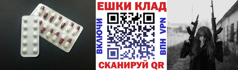 магазин продажи наркотиков  Новый Уренгой  Экстази ешки 