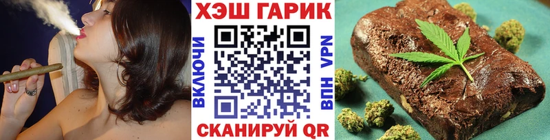 ГАШ hashish  купить закладку  это состав  Новый Уренгой 