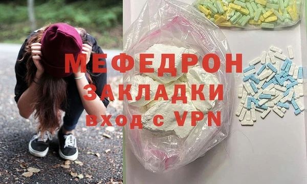 мескалин Вязники