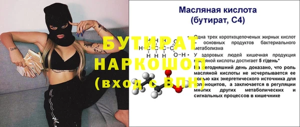 мескалин Вязники