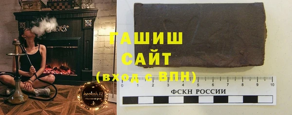мефедрон мука Вяземский