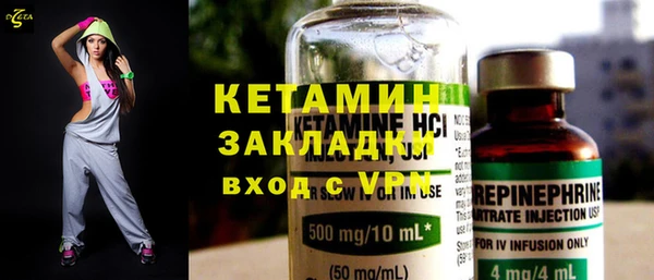 мескалин Вязники