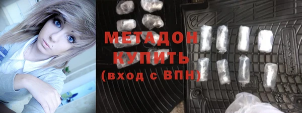 мефедрон мука Вяземский
