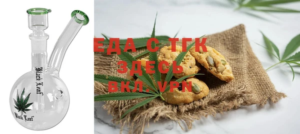мескалин Вязники