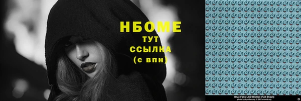 мескалин Вязники