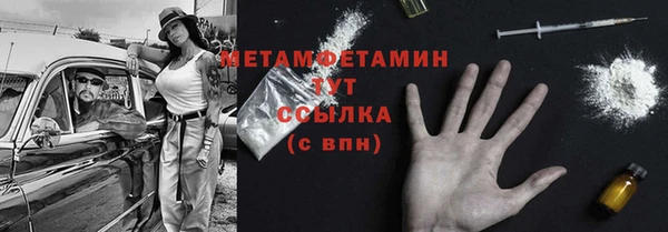 мефедрон мука Вяземский