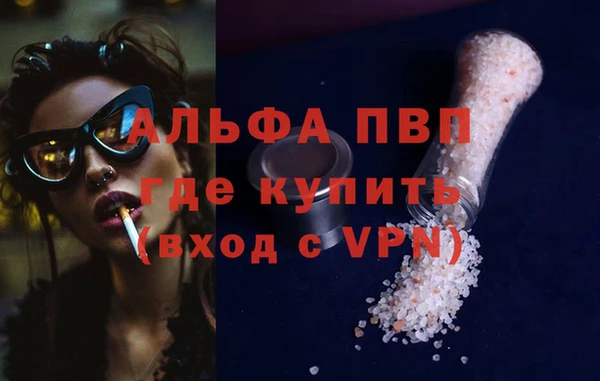 мефедрон мука Вяземский