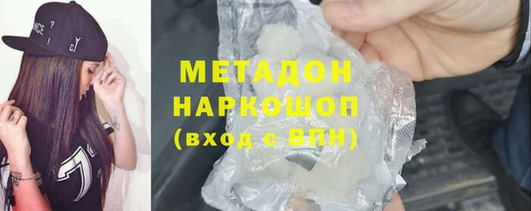 мескалин Вязники