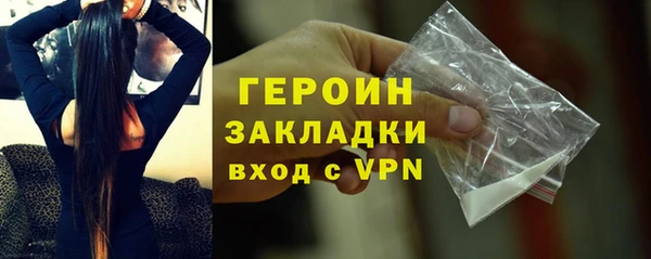 гашик Вязьма