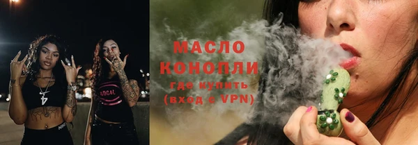 мефедрон мука Вяземский