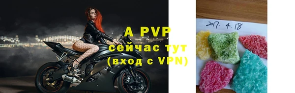 мескалин Вязники