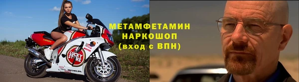 мескалин Вязники
