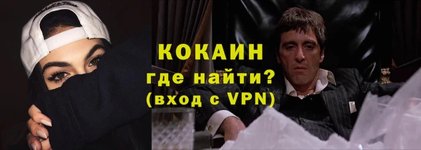 мефедрон мука Вяземский