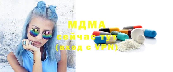 гашик Вязьма