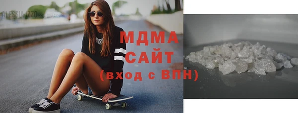 мефедрон мука Вяземский