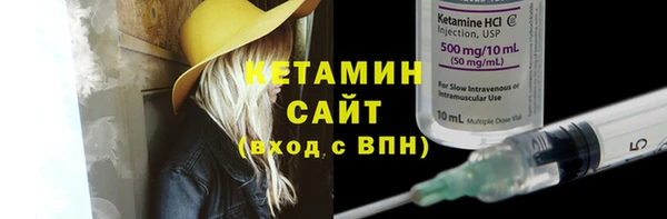 мескалин Вязники