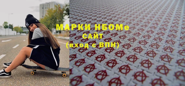 мескалин Вязники
