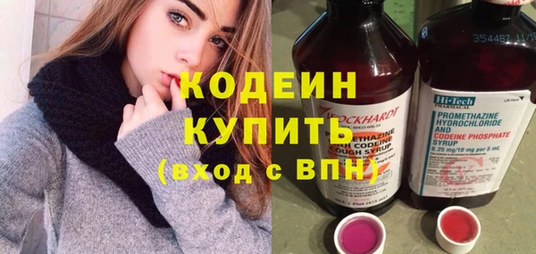 мефедрон мука Вяземский