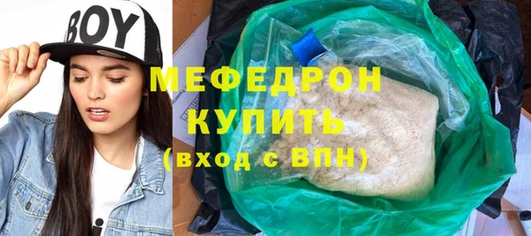 мескалин Вязники