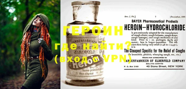 мефедрон мука Вяземский