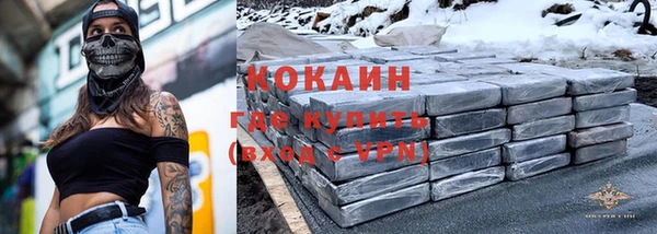 мескалин Вязники