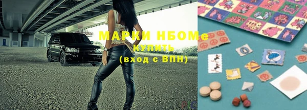 мефедрон мука Вяземский