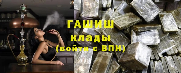 мефедрон мука Вяземский