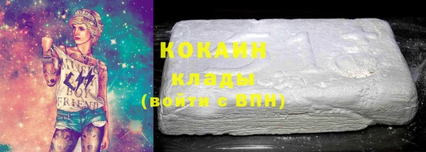 мефедрон мука Вяземский