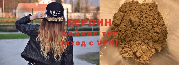 гашик Вязьма