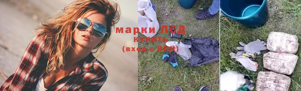 мескалин Вязники