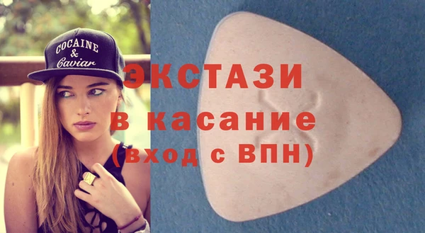 мескалин Вязники