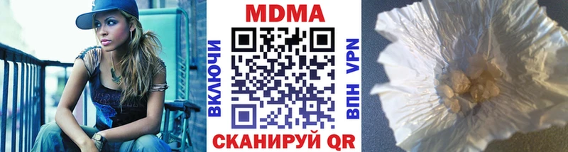купить наркотики цена  Новый Уренгой  МДМА crystal 