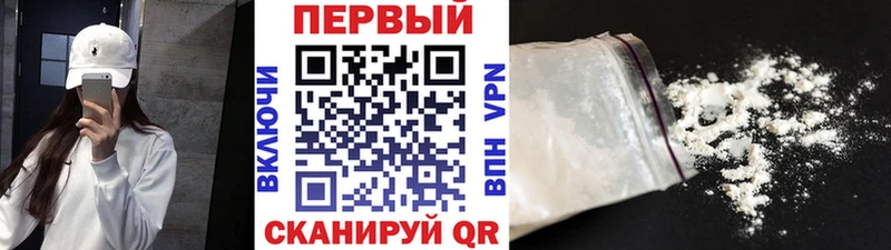 Метамфетамин Methamphetamine  где найти наркотики  Новый Уренгой 