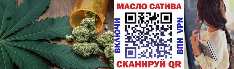 ТГК гашишное масло  Новый Уренгой 